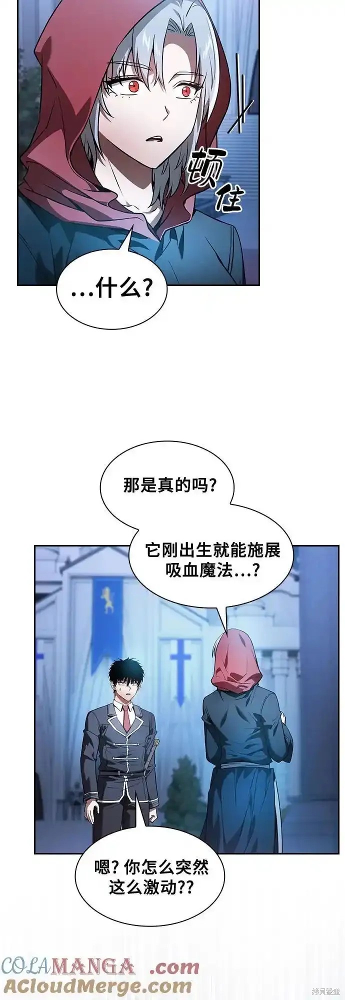 第38话 第40页
