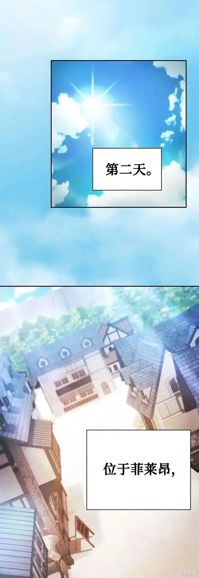 第38话 第48页