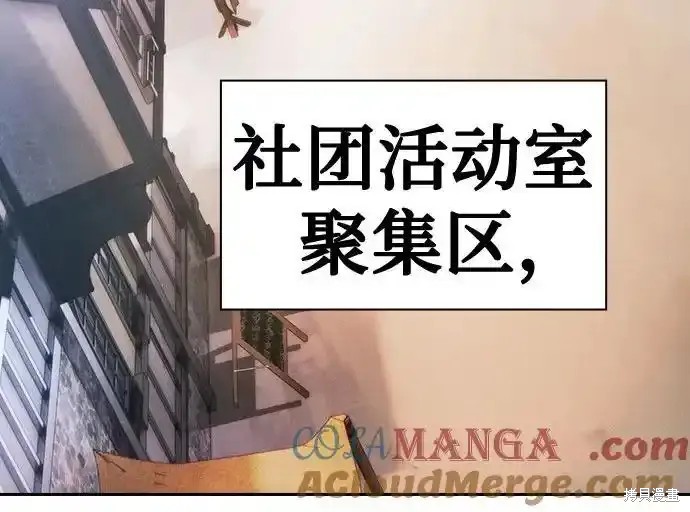 第38话 第49页