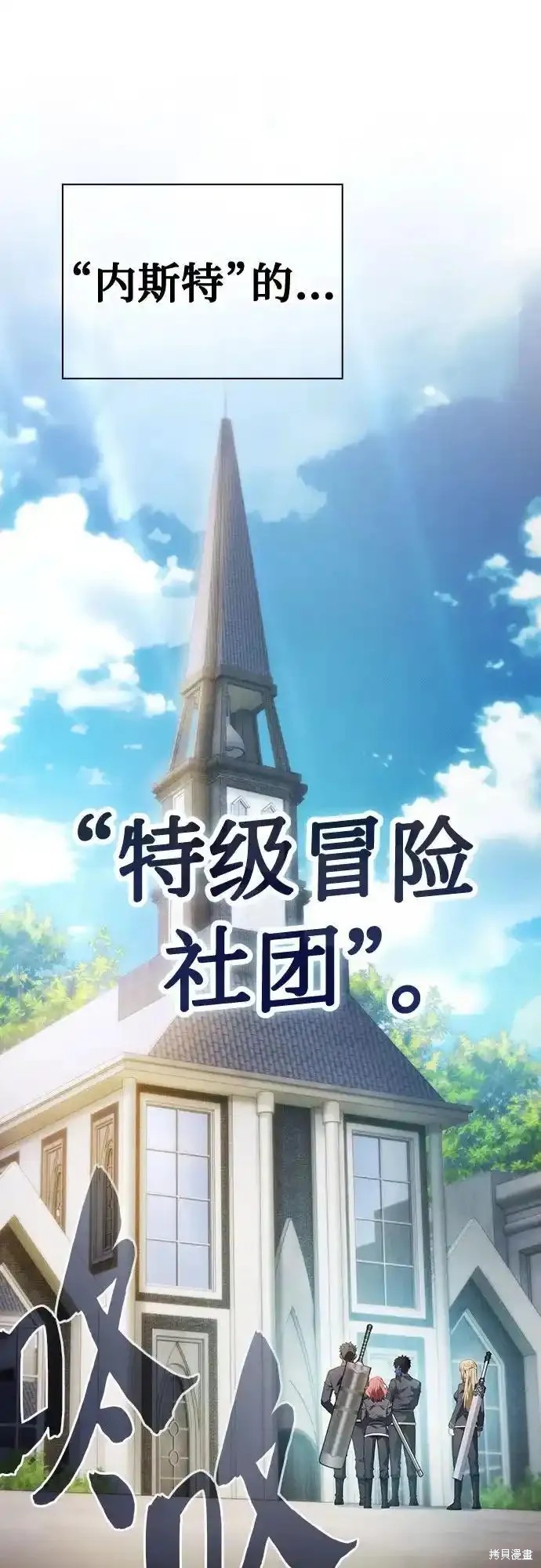 第38话 第50页