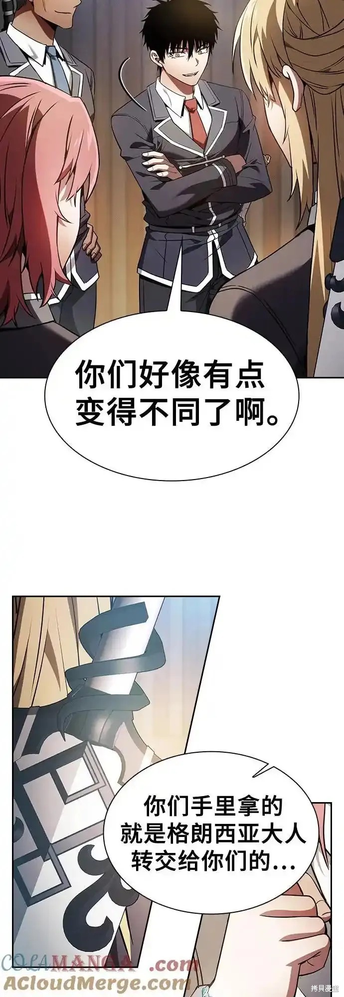 第38话 第52页