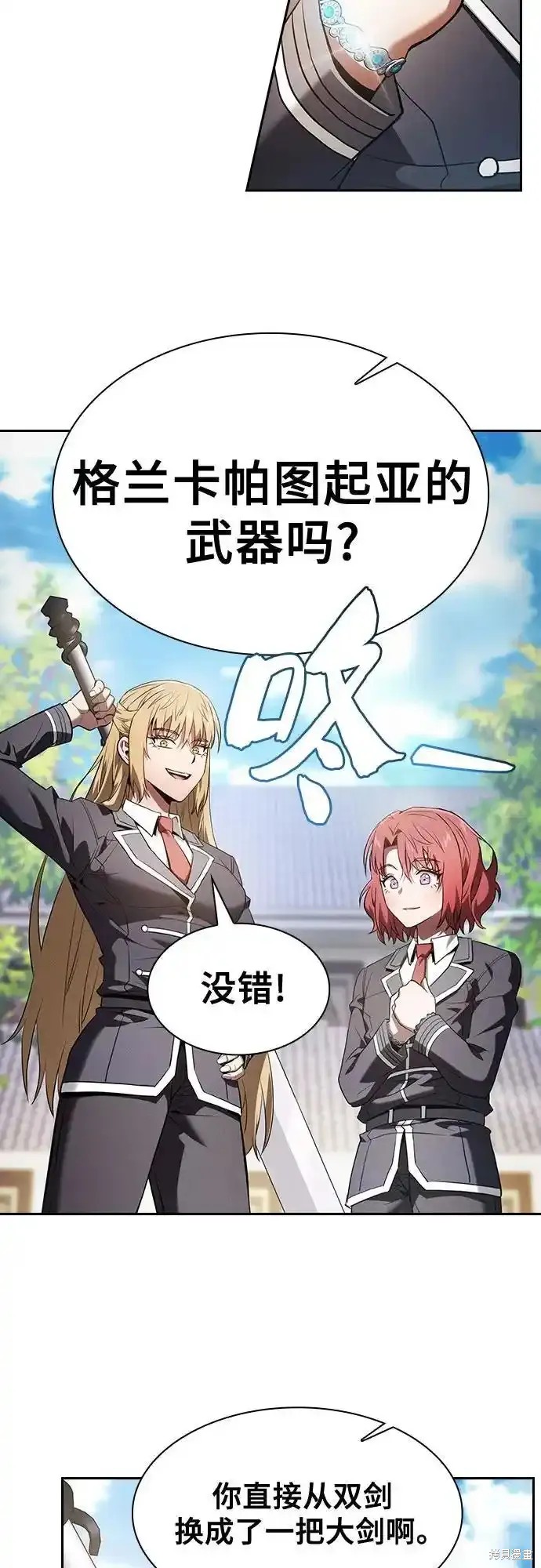 第38话 第53页