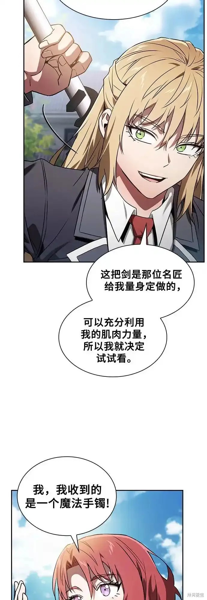 第38话 第54页