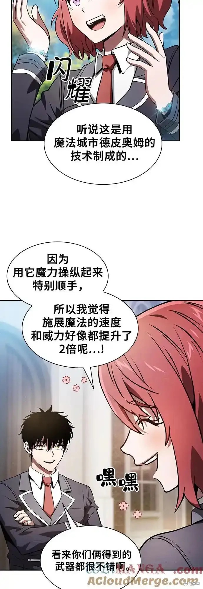 第38话 第55页