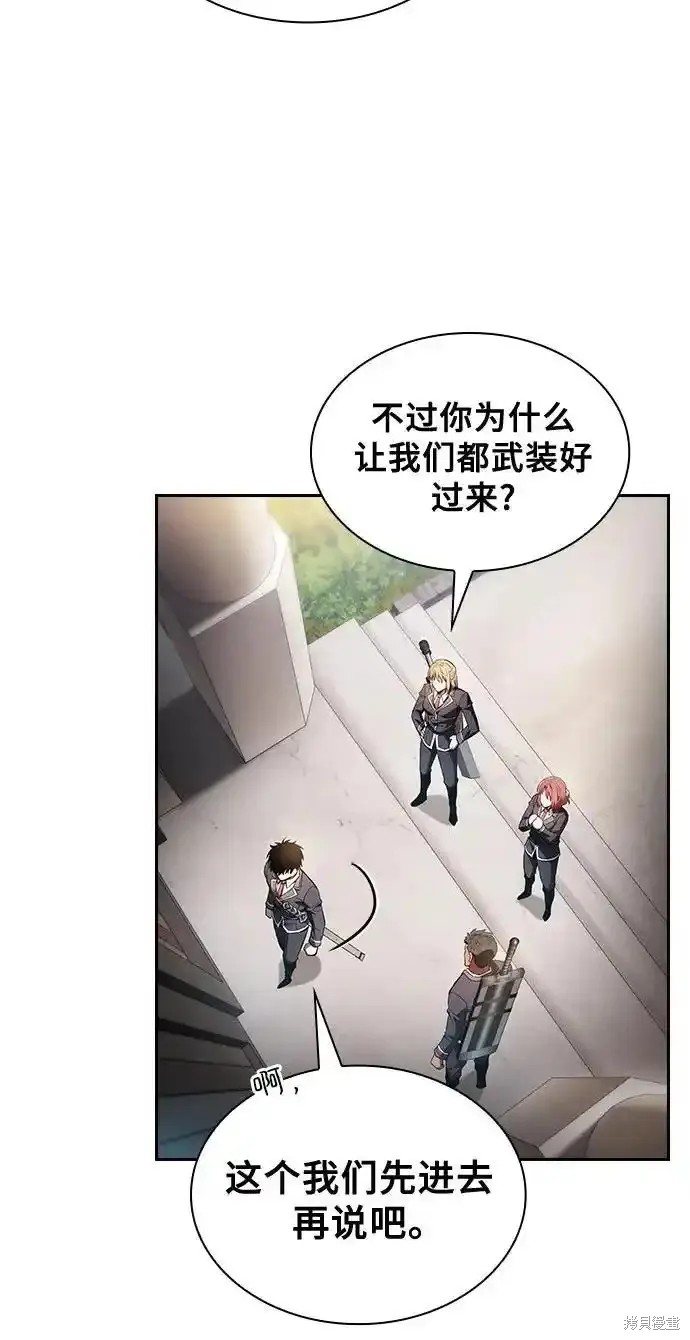 第38话 第56页