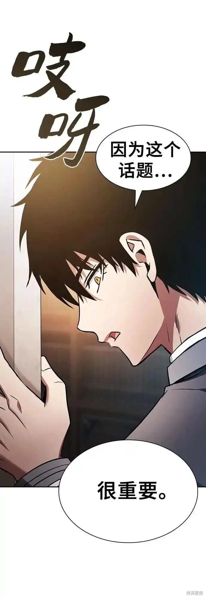 第38话 第57页