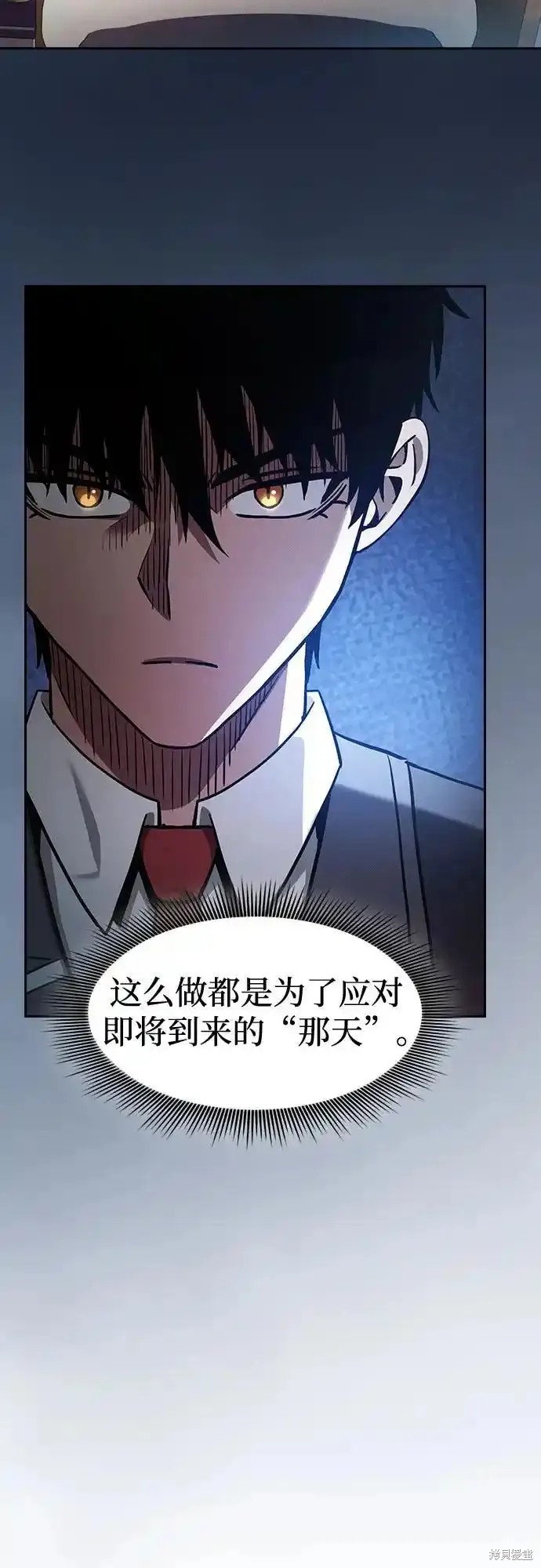 第38话 第60页