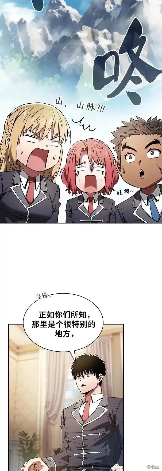 第38话 第62页