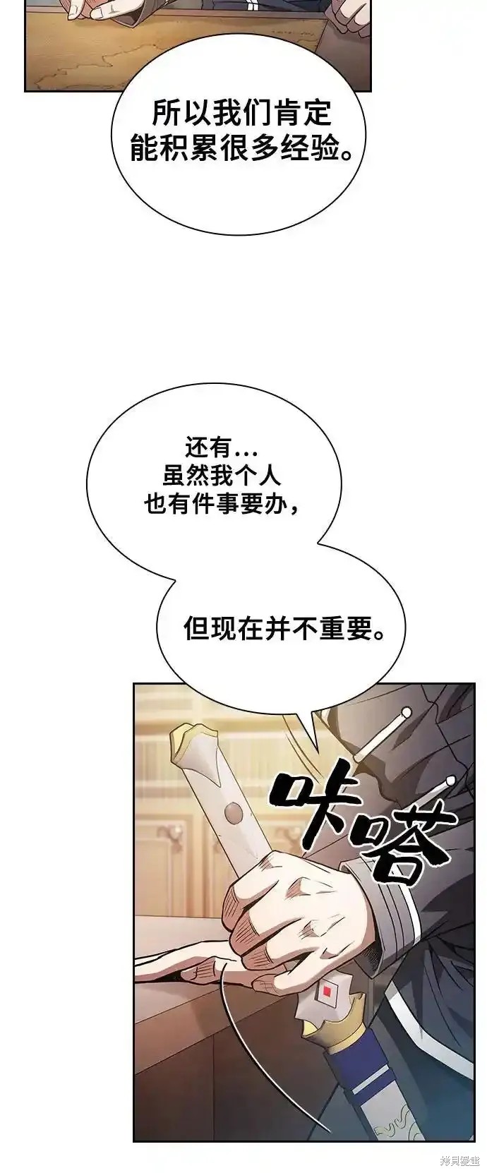 第38话 第63页