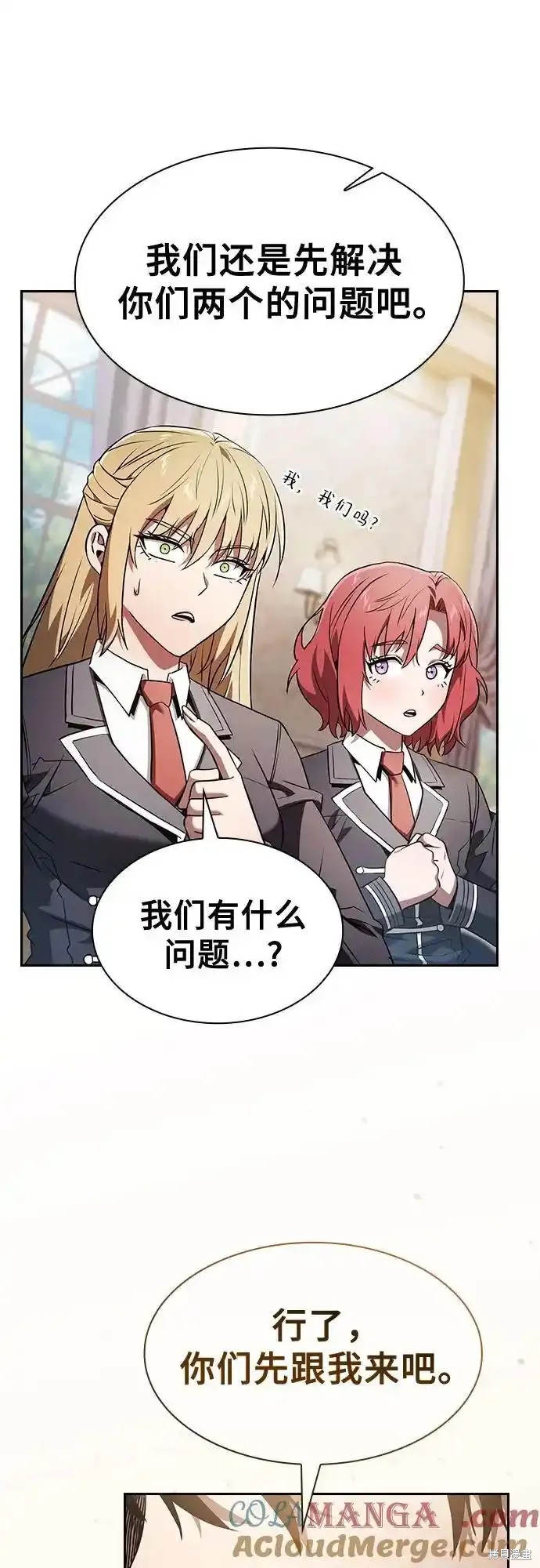 第38话 第64页