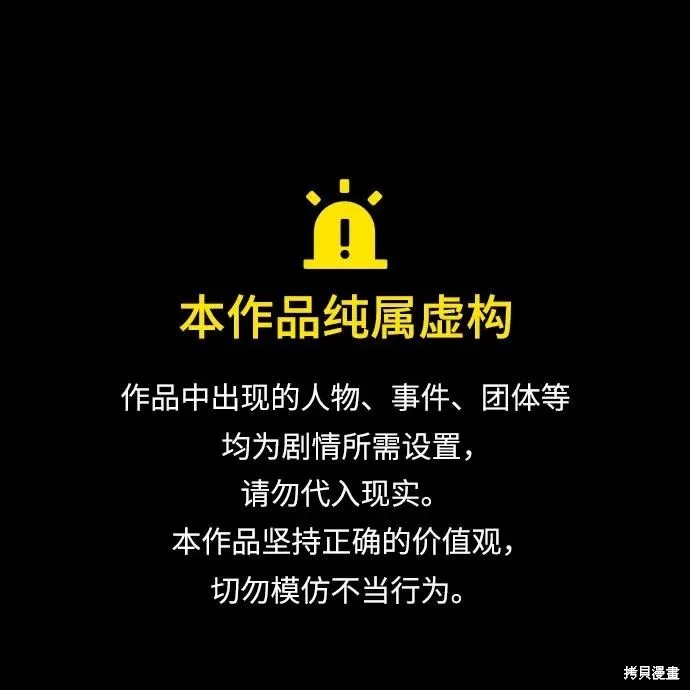 第122话 第1页