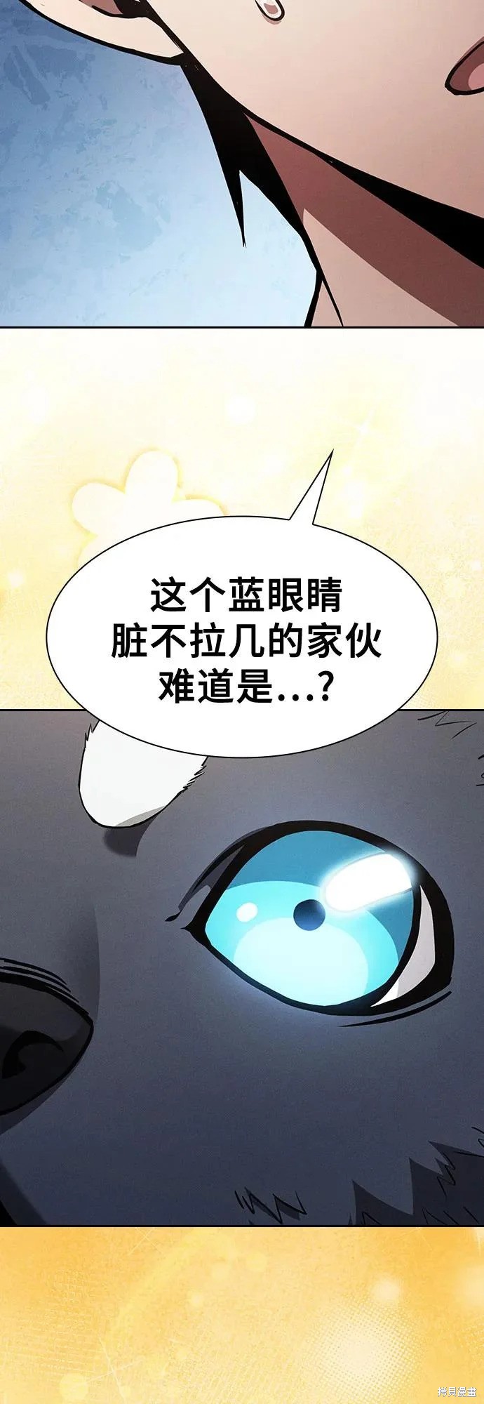 第122话 第6页