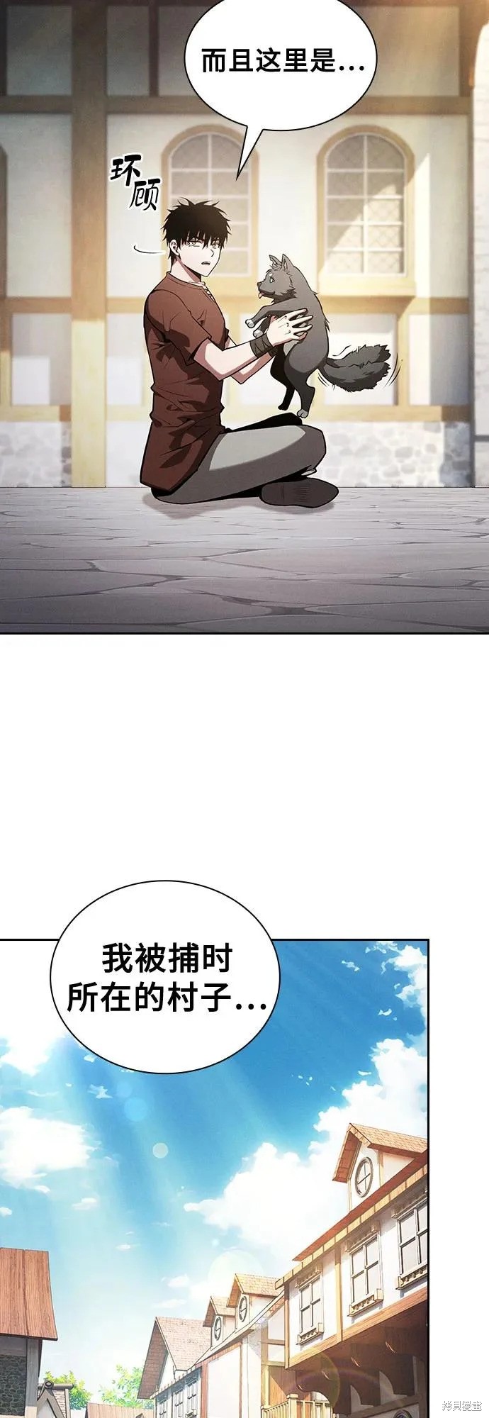 第122话 第10页