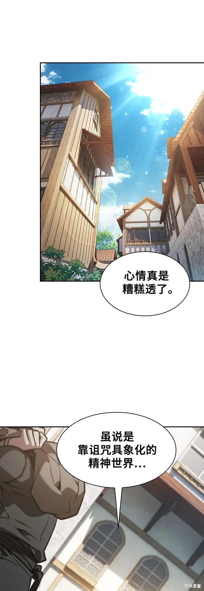 第122话 第13页