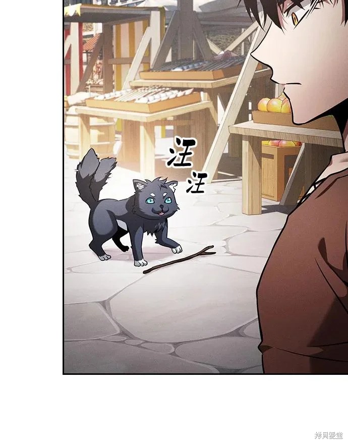 第122话 第27页