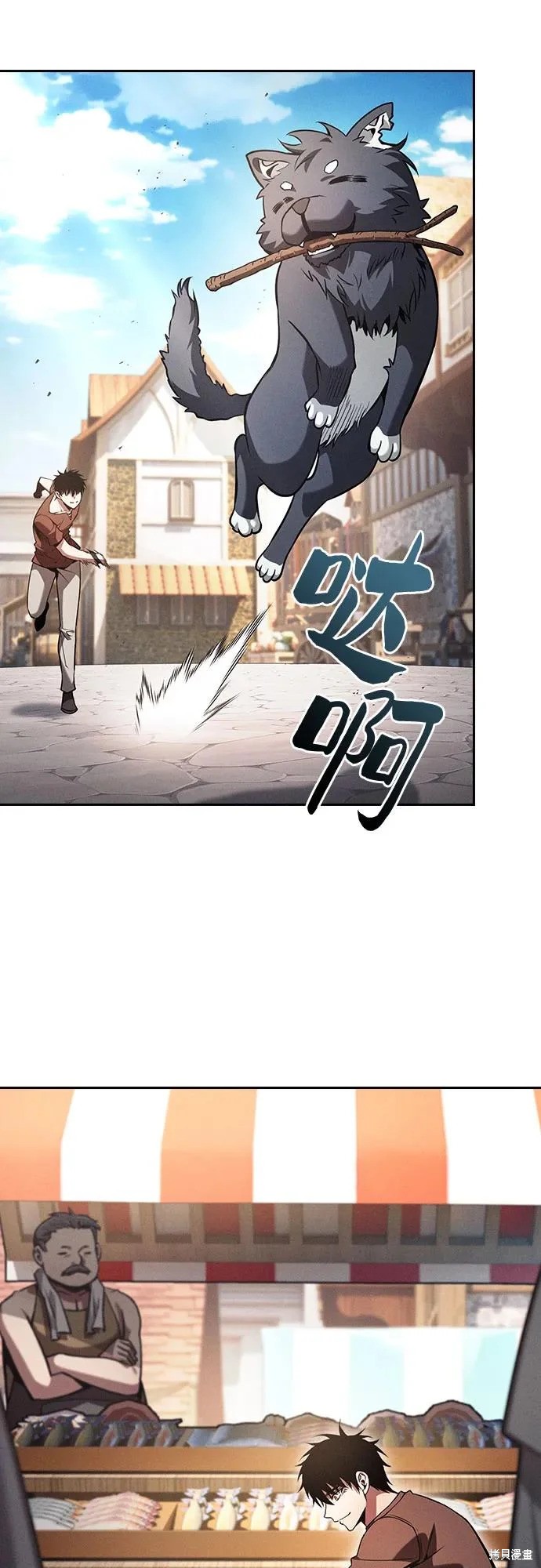 第122话 第28页