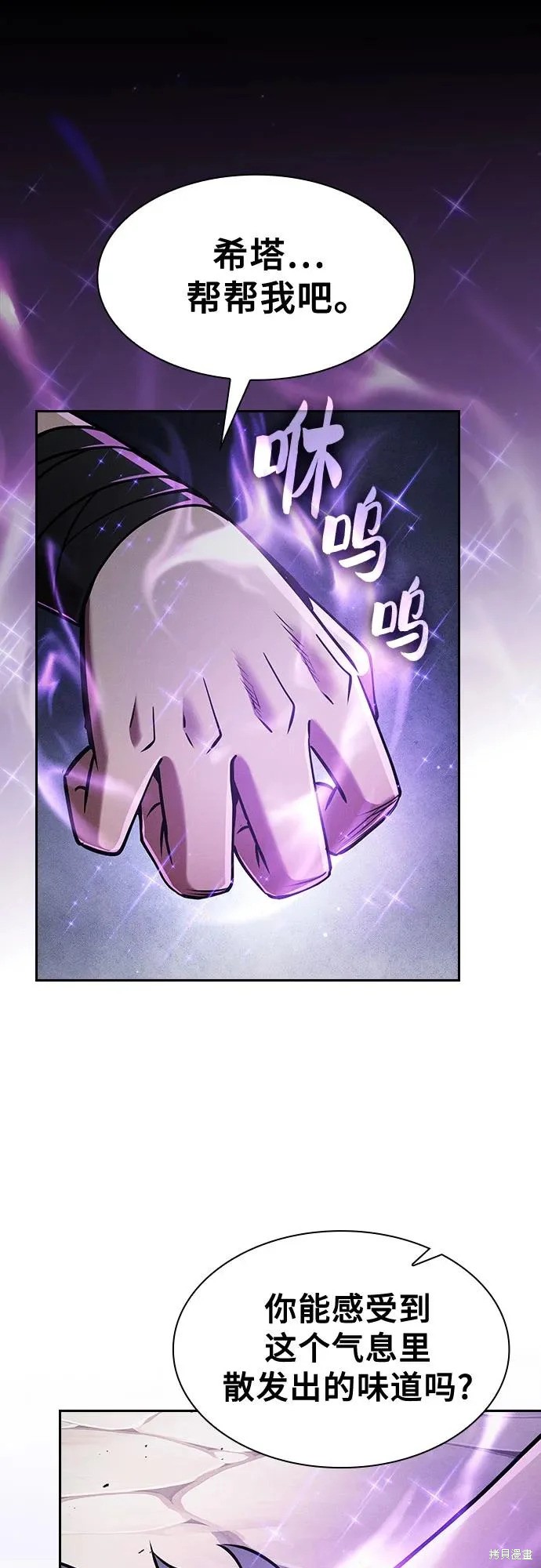第122话 第35页