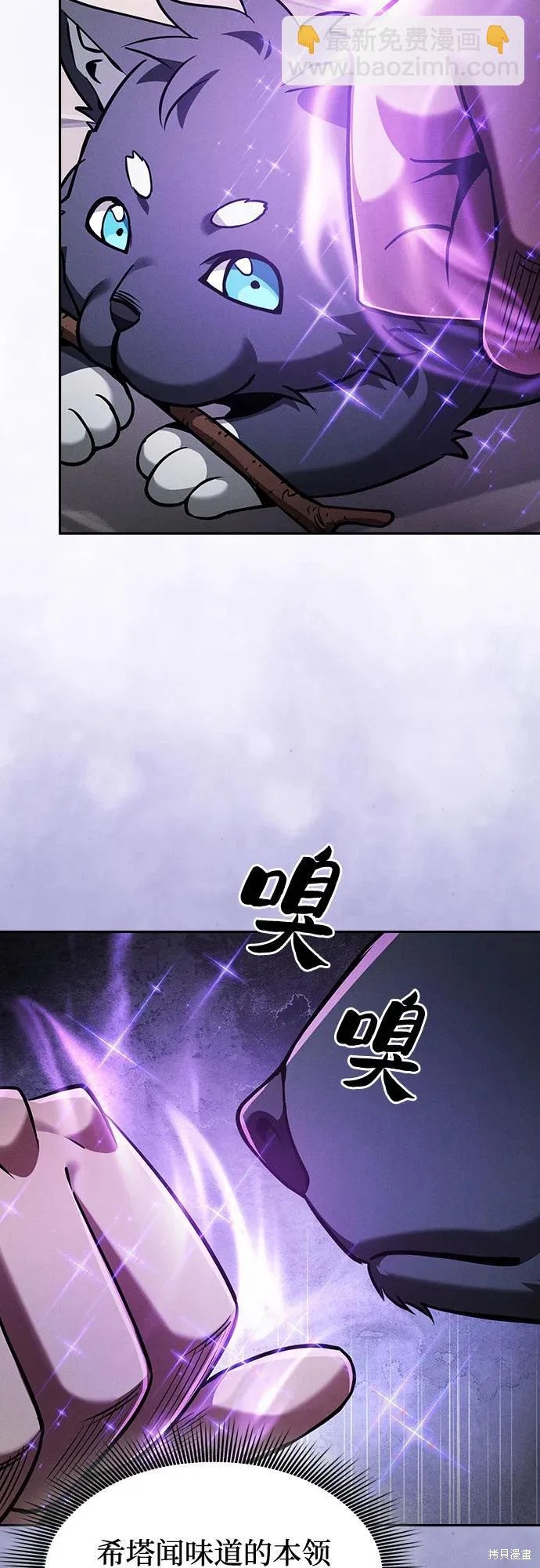 第122话 第36页