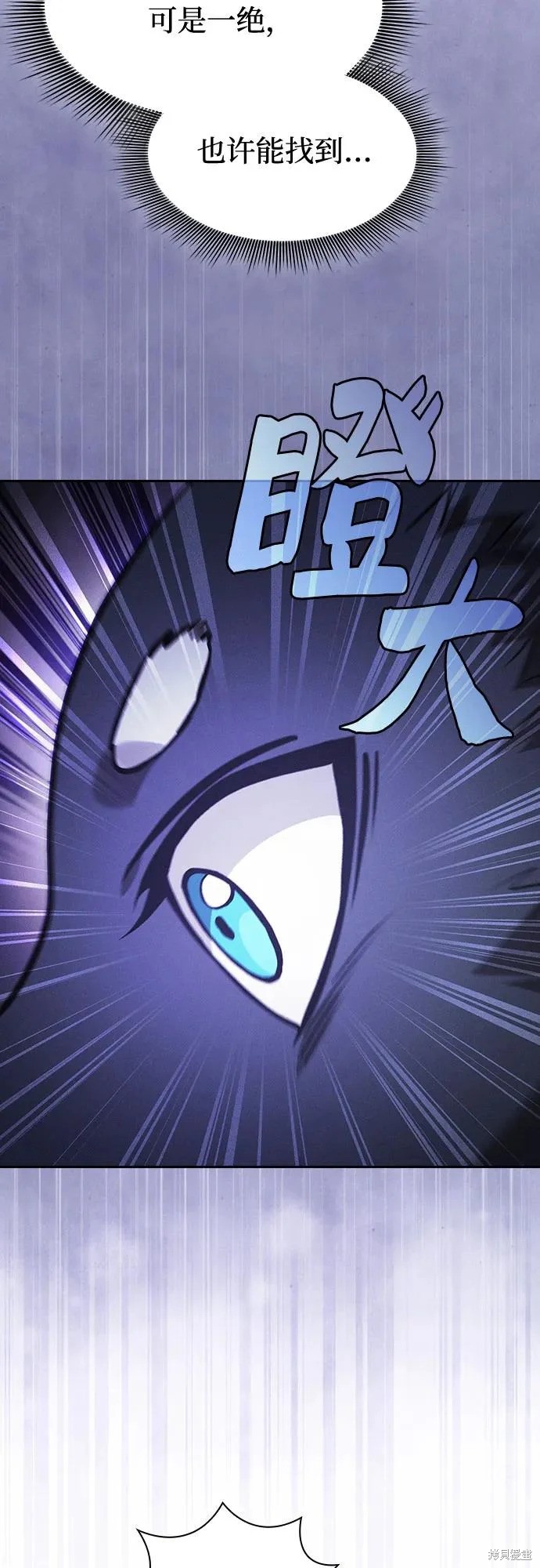 第122话 第37页