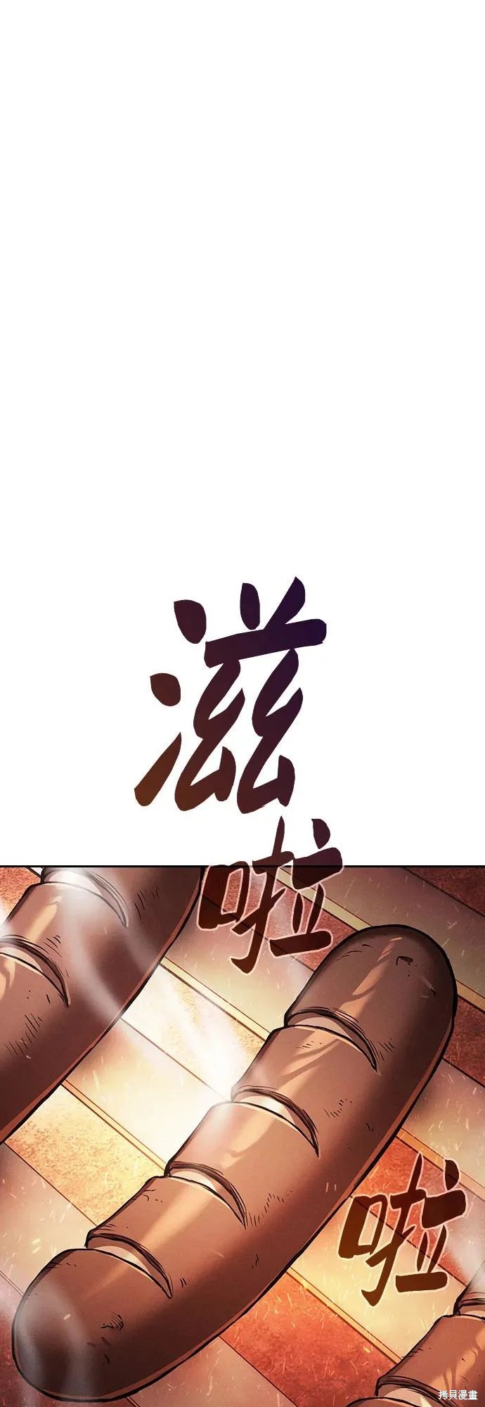 第122话 第40页