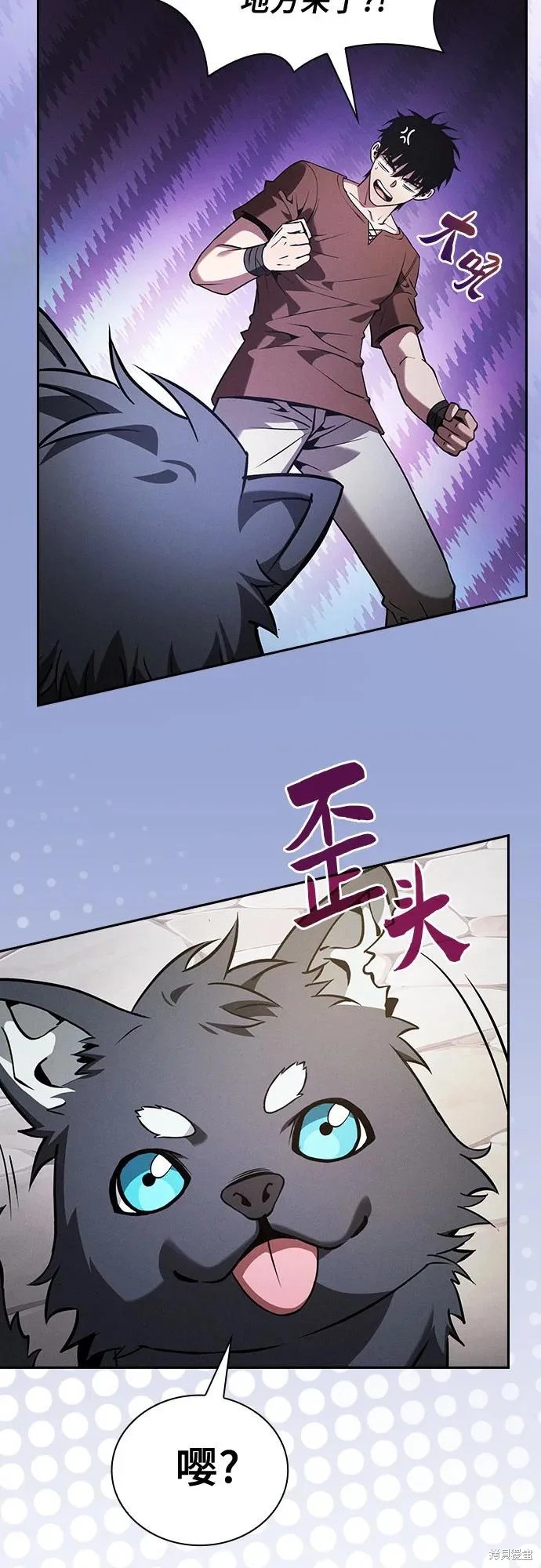 第122话 第44页