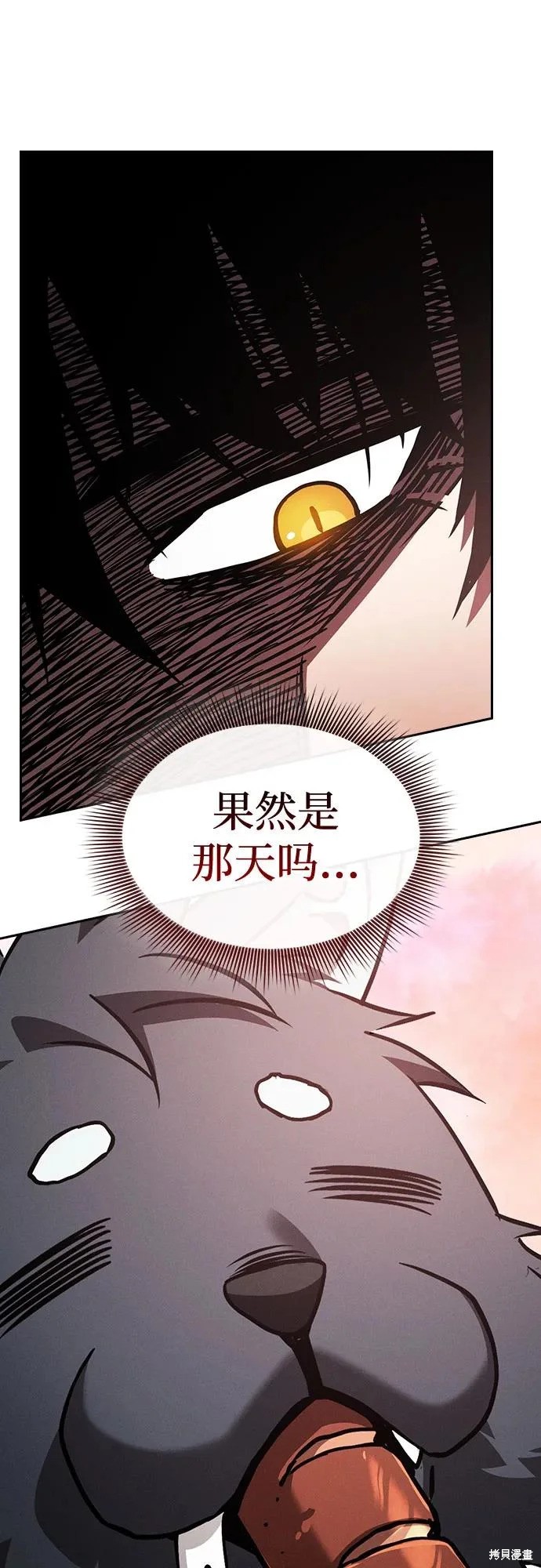 第122话 第49页
