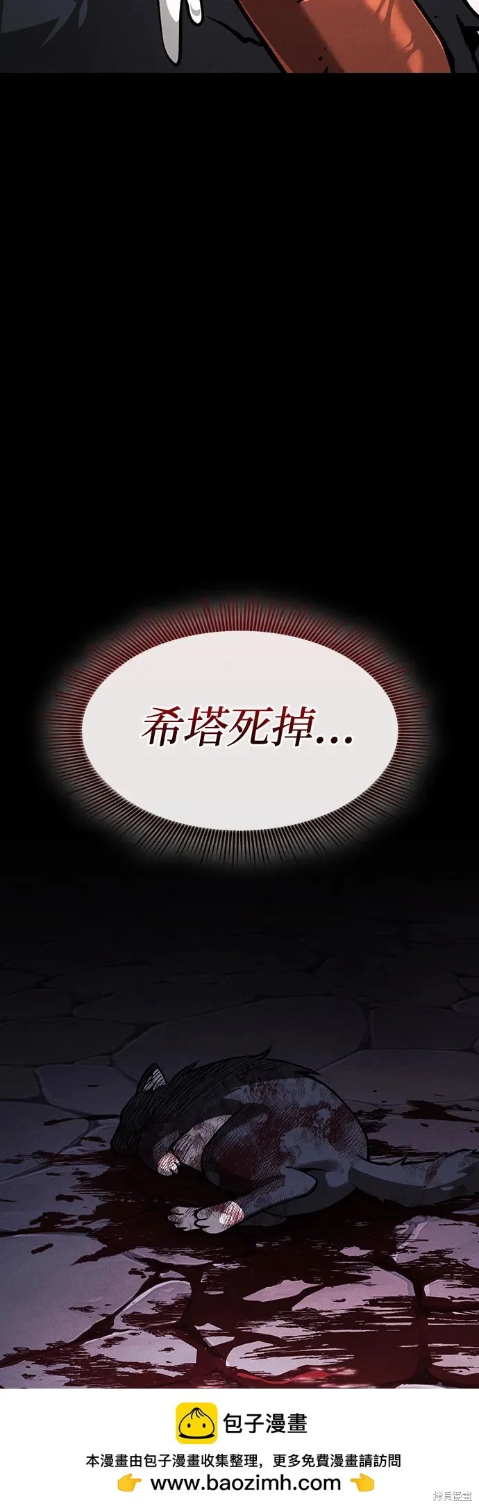 第122话 第50页