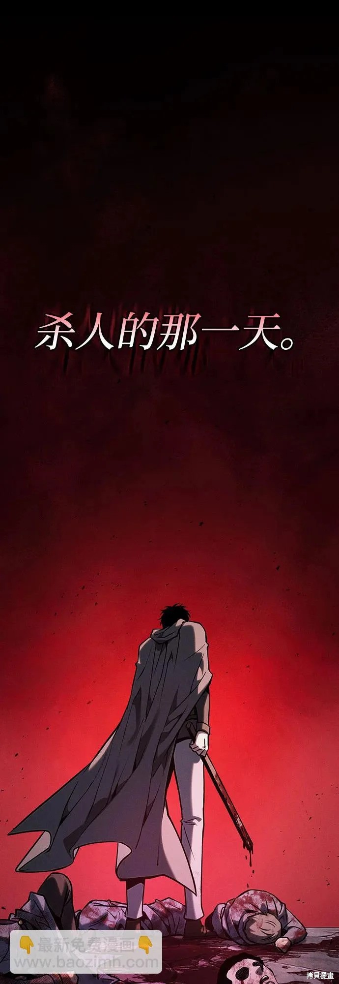 第122话 第56页