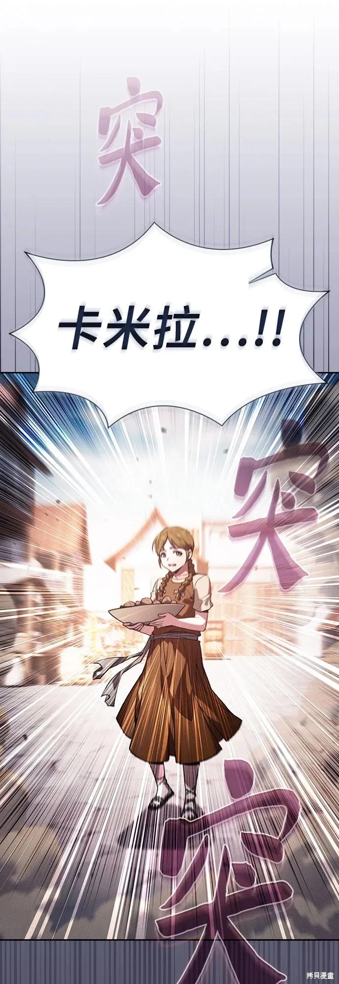 第122话 第62页