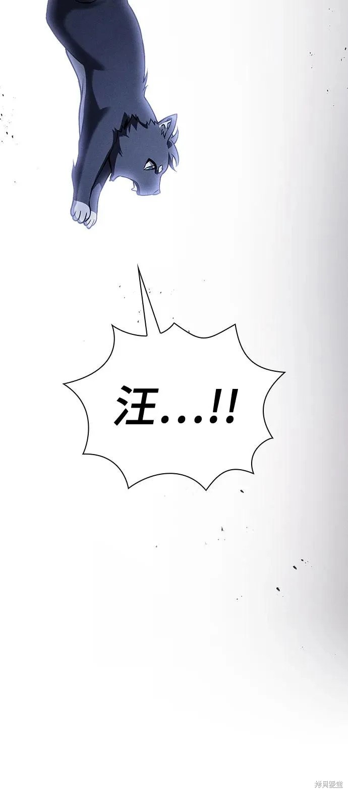 第122话 第68页