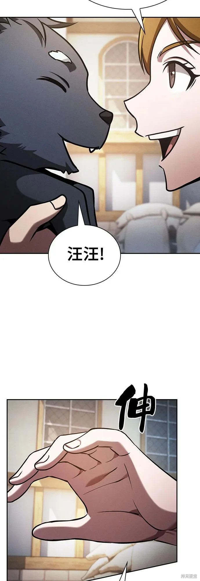 第122话 第79页