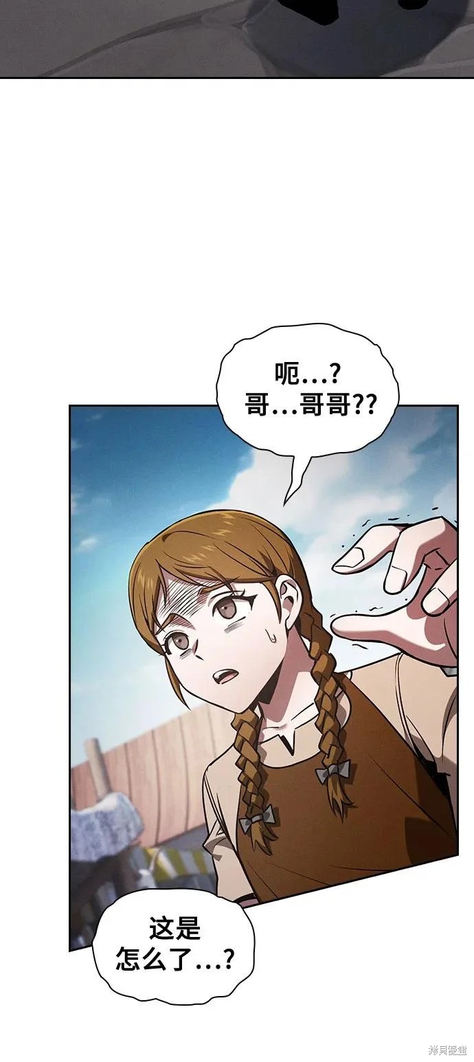 第122话 第81页