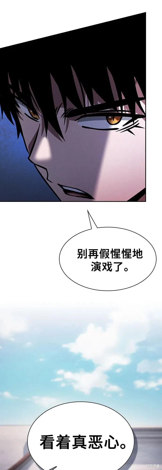 第122话 第82页