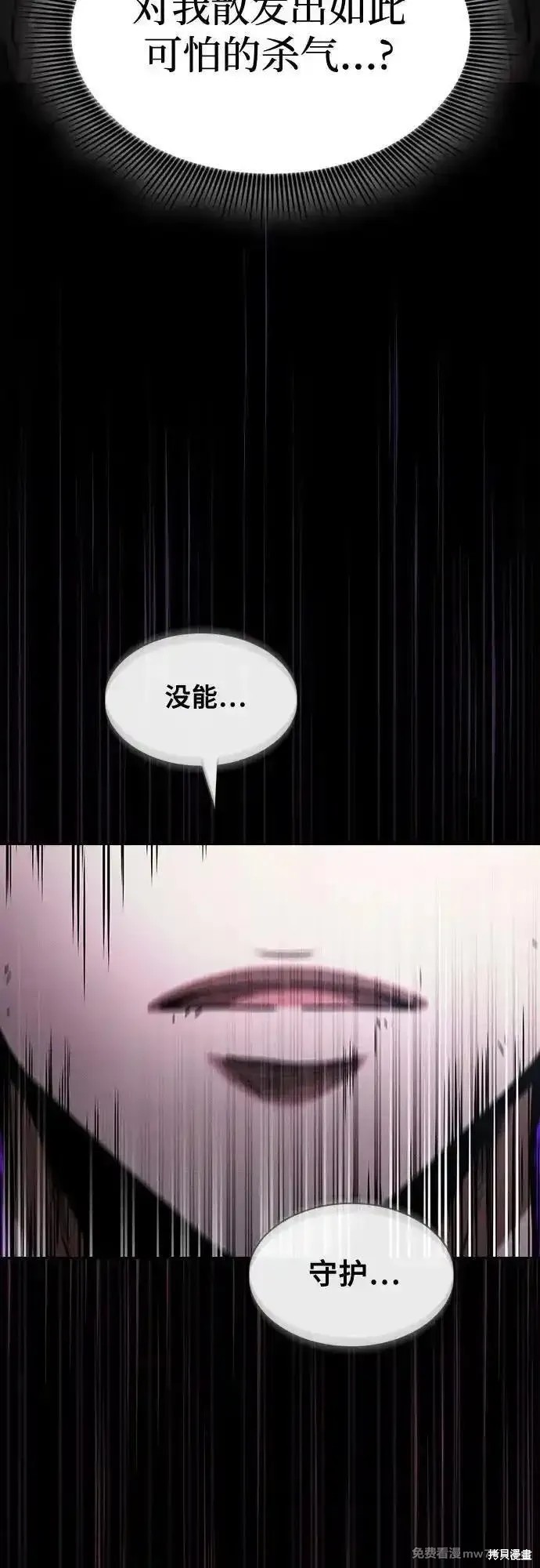 第98话 第11页