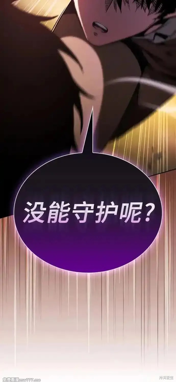 第98话 第14页