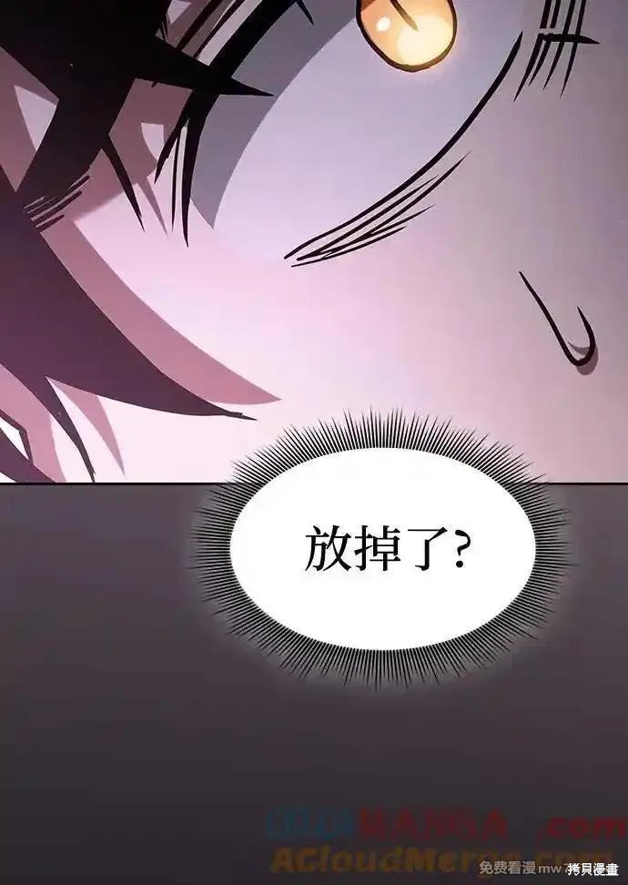 第98话 第28页