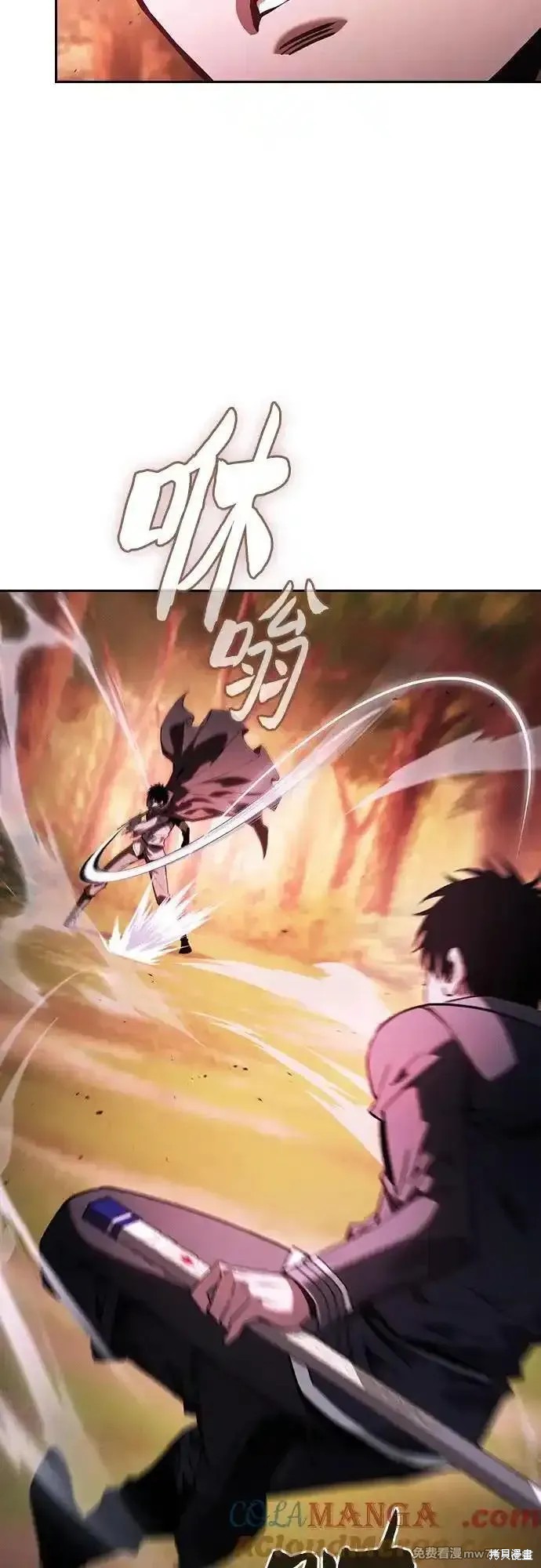 第98话 第37页