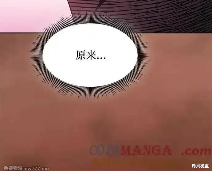 第98话 第40页