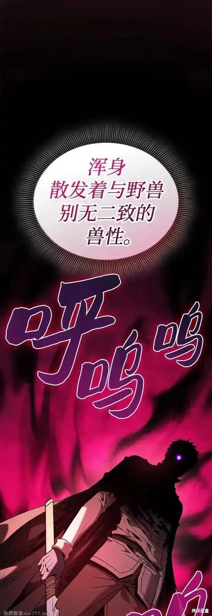 第98话 第42页