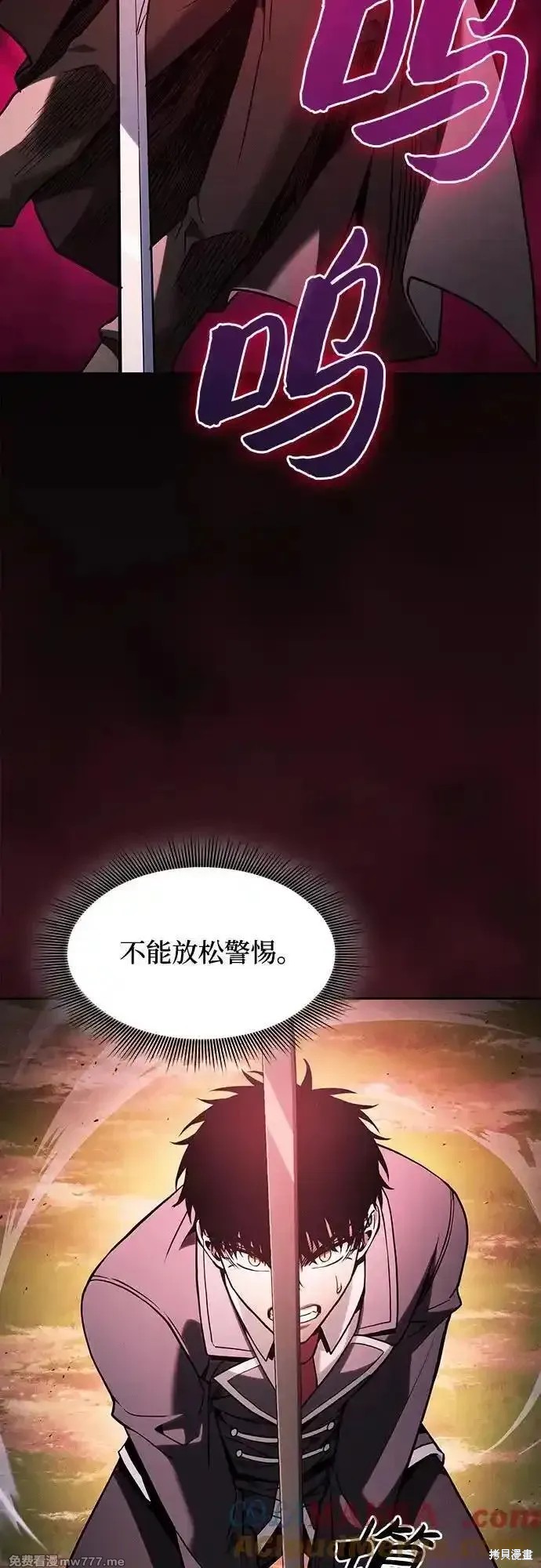 第98话 第43页
