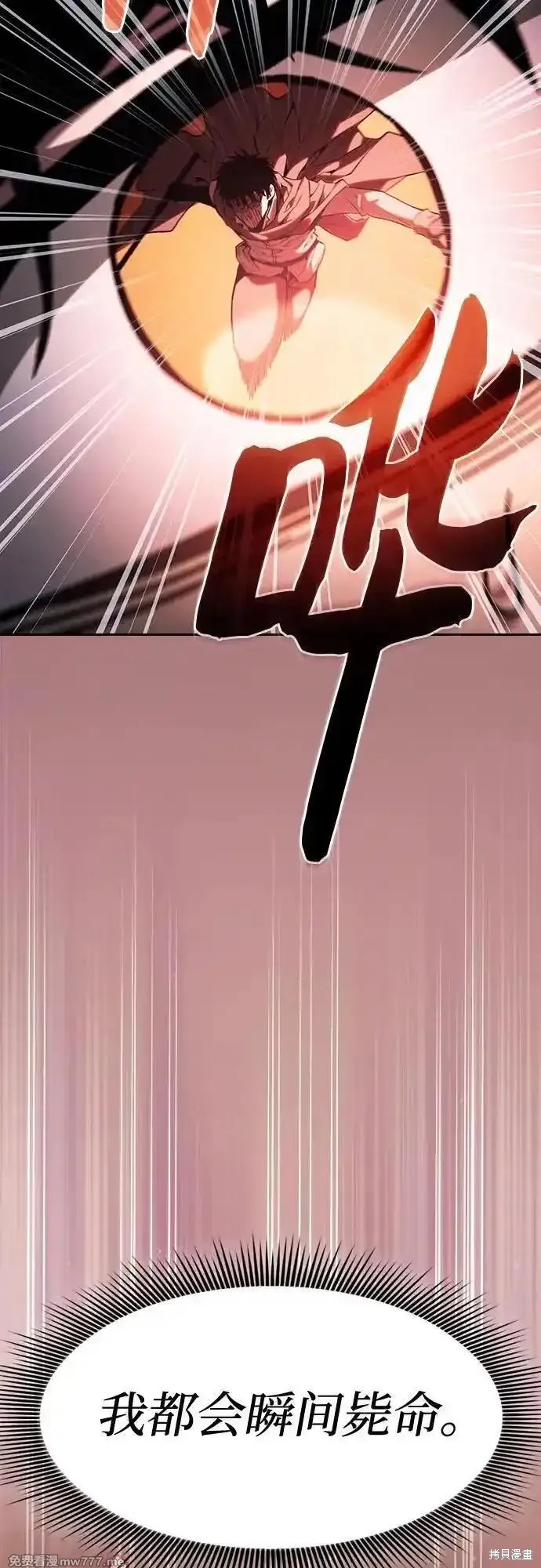 第98话 第45页