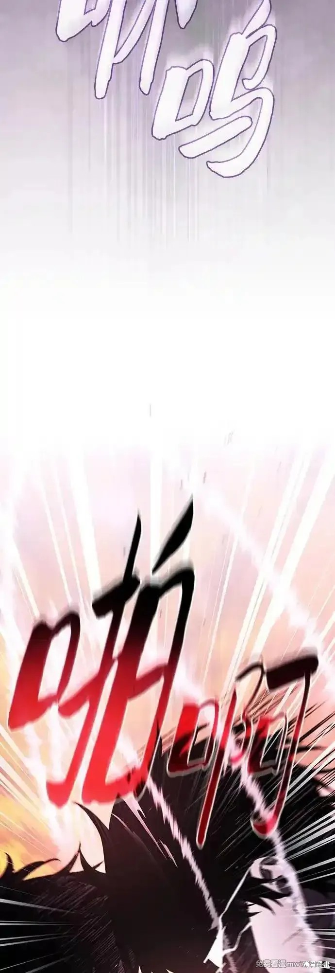 第98话 第60页