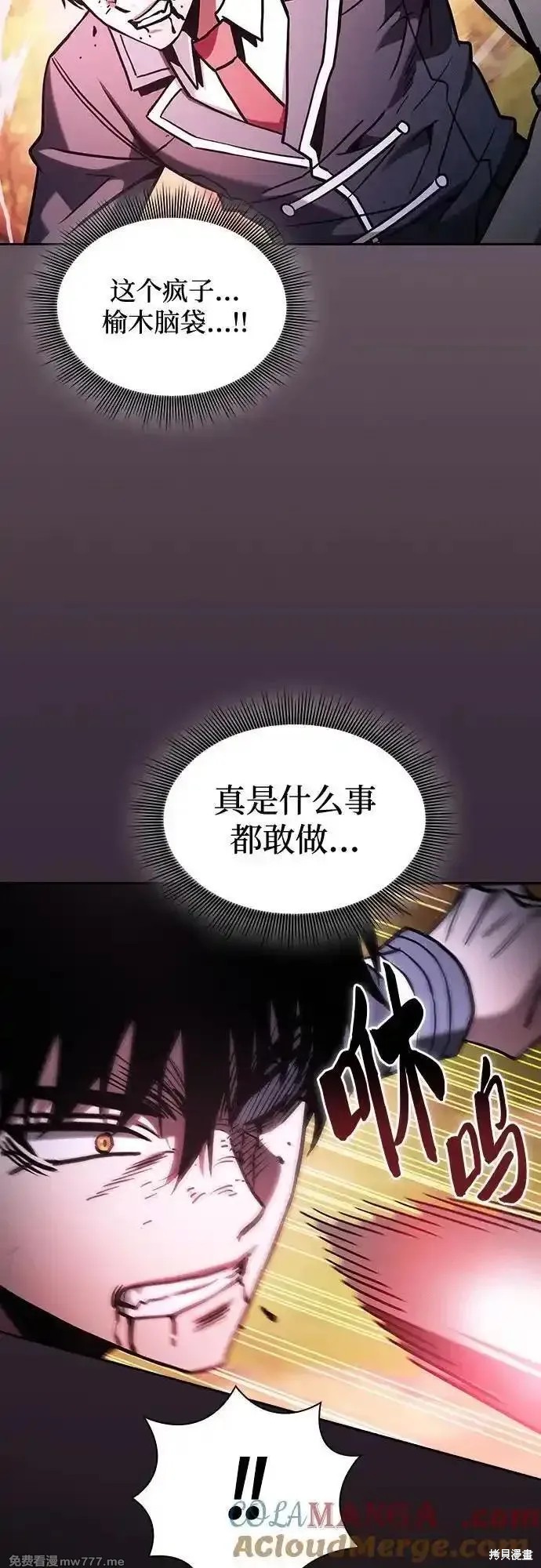 第98话 第64页