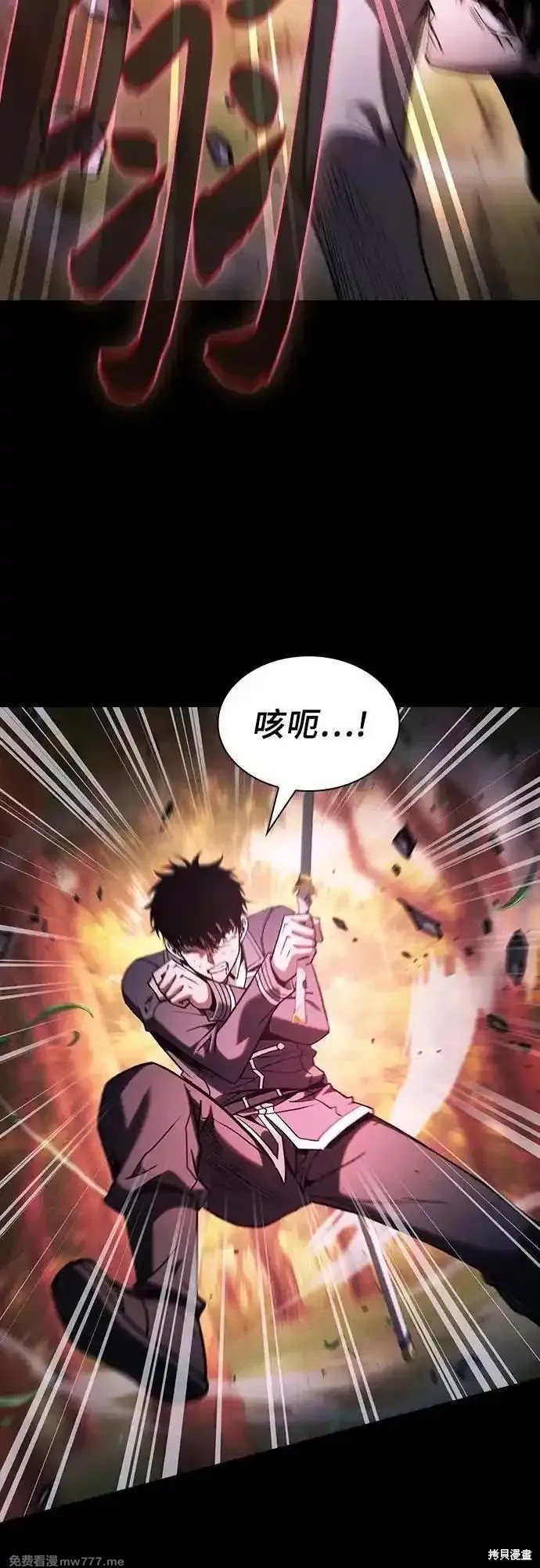第98话 第66页
