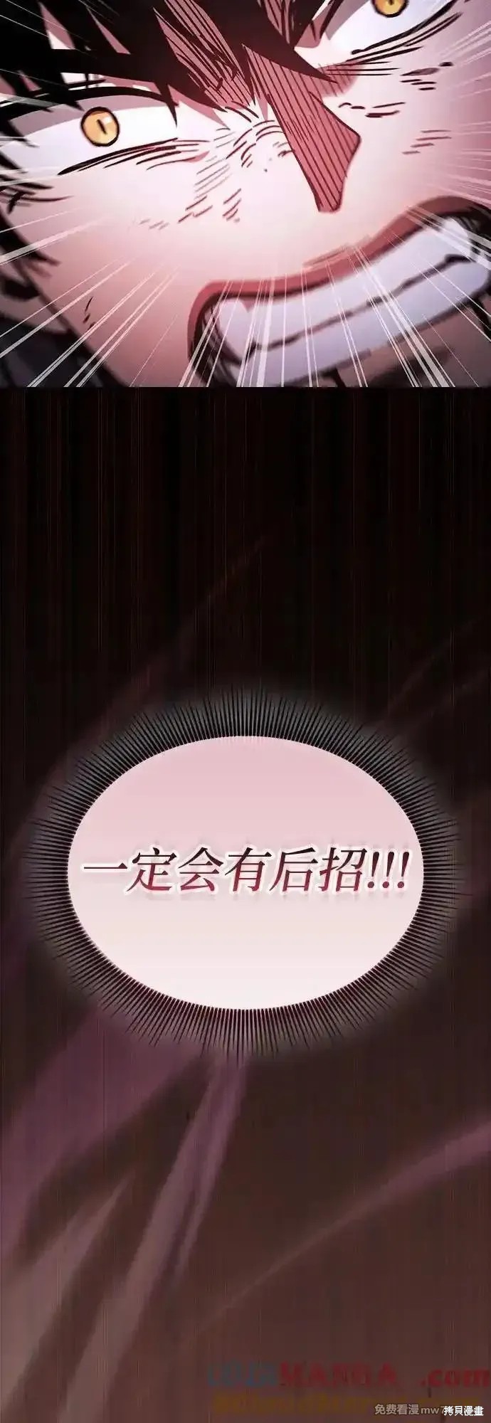 第98话 第73页