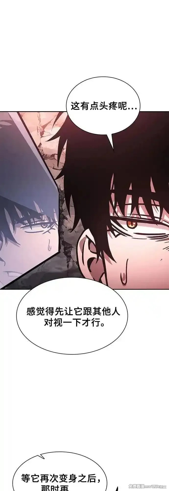 第98话 第78页