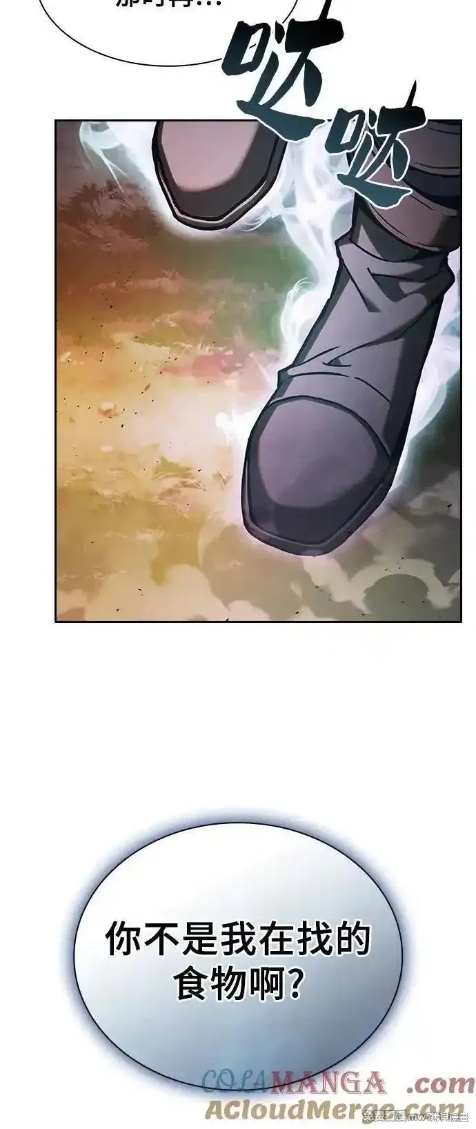 第98话 第79页
