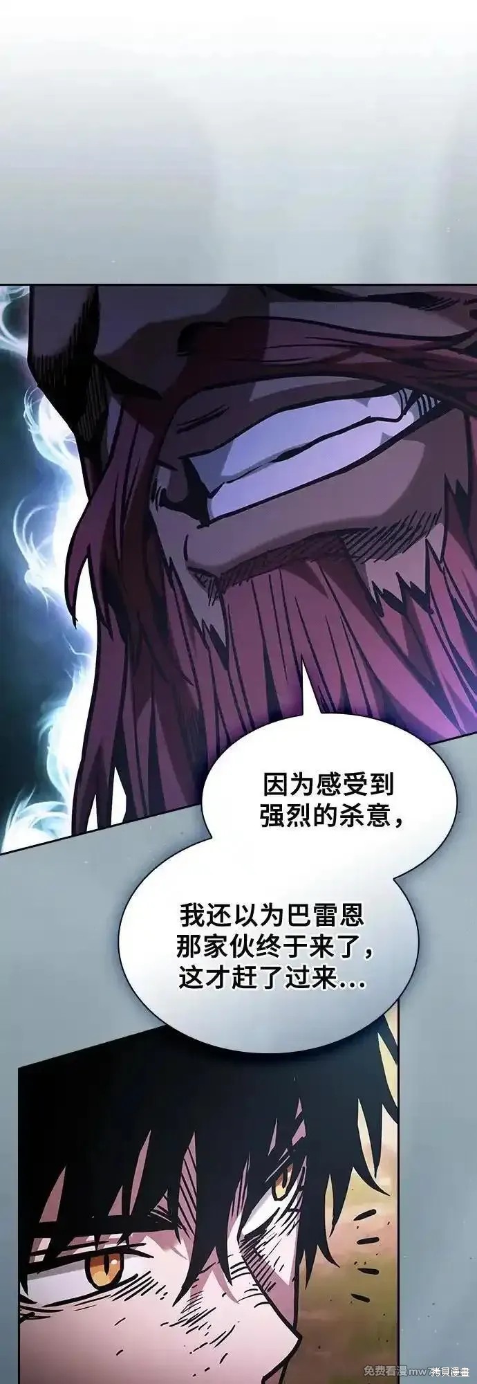 第98话 第80页
