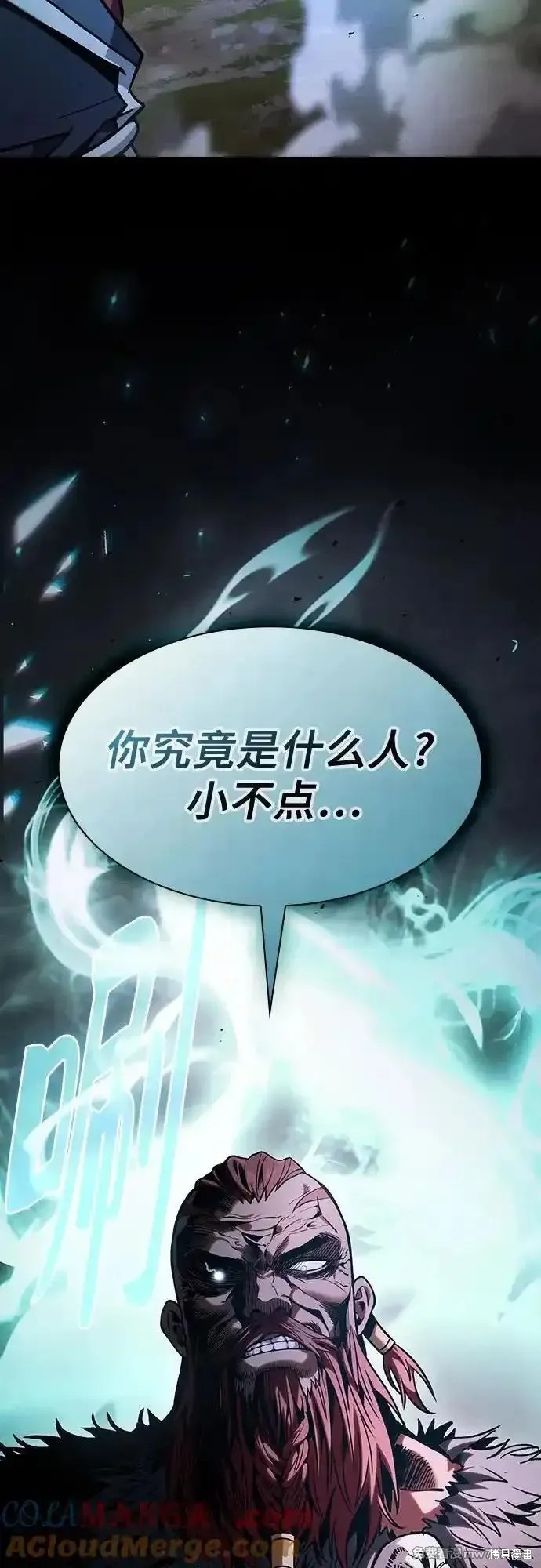 第98话 第82页