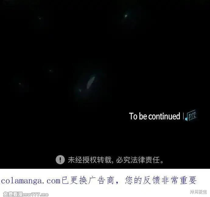 第98话 第84页
